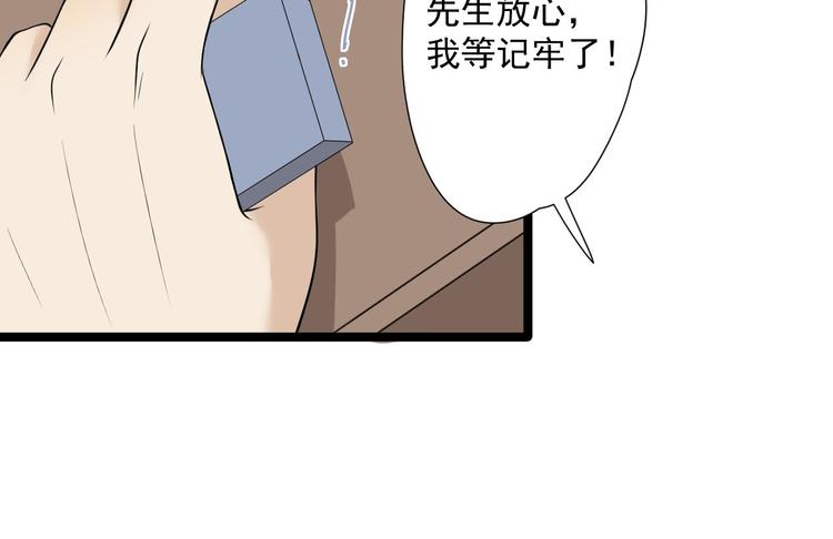 第22话 布阵(1/3)-第23话