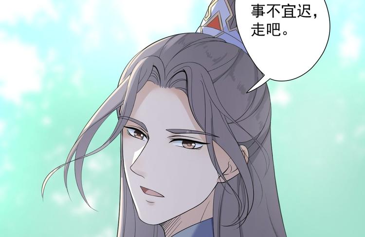 第22话 布阵(1/3)-第23话