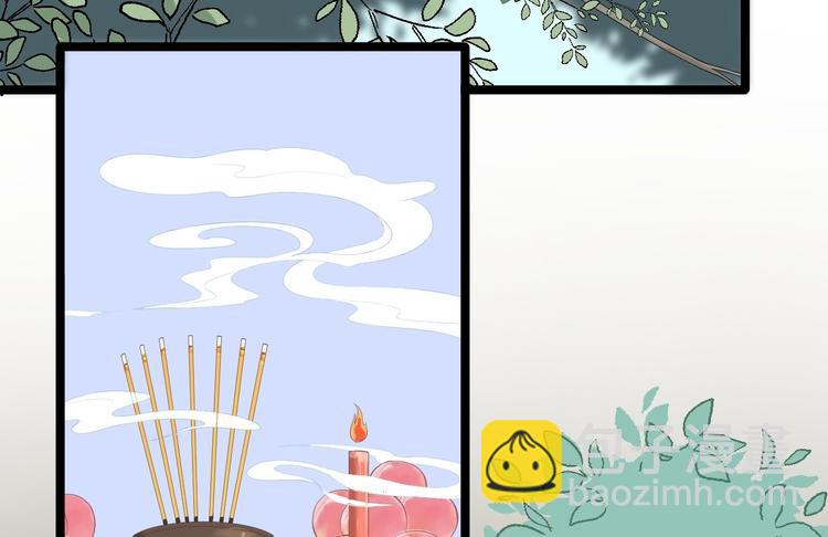 第22话 布阵(1/3)-第23话