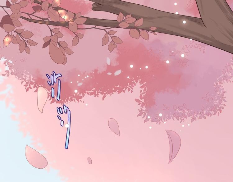 第24话 生气了？(1/3)-第25话