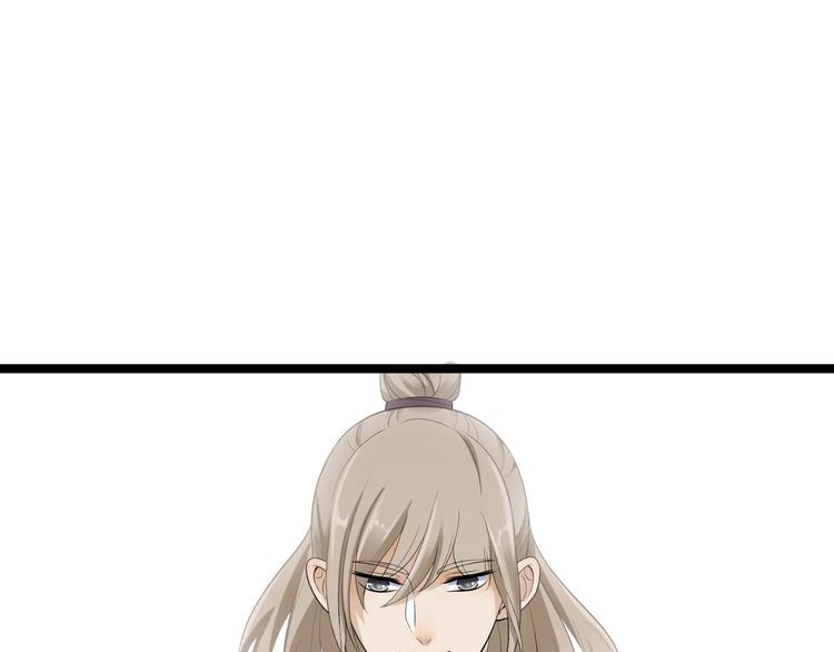 第26话 一别千年(1/3)-第27话