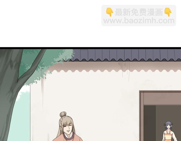 第26话 一别千年(1/3)-第27话