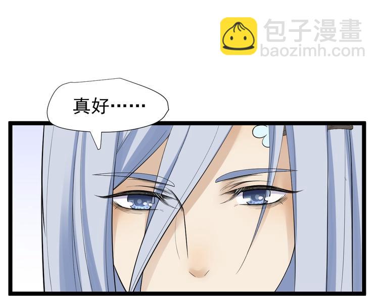 第26话 一别千年(1/3)-第27话