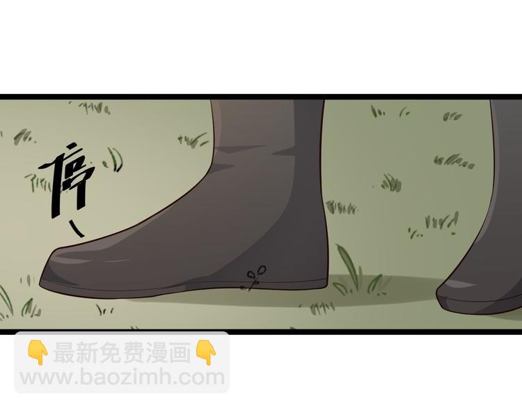 第28话 魔尊(1/3)-第29话