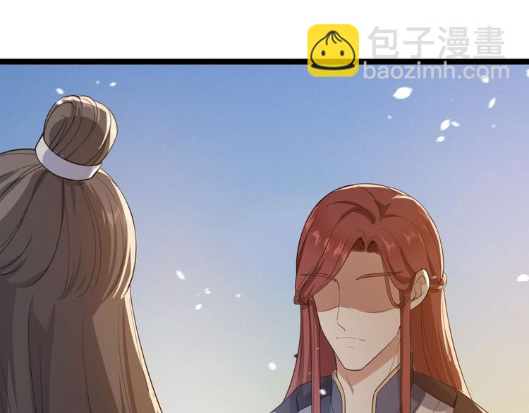 第28话 魔尊(1/3)-第29话