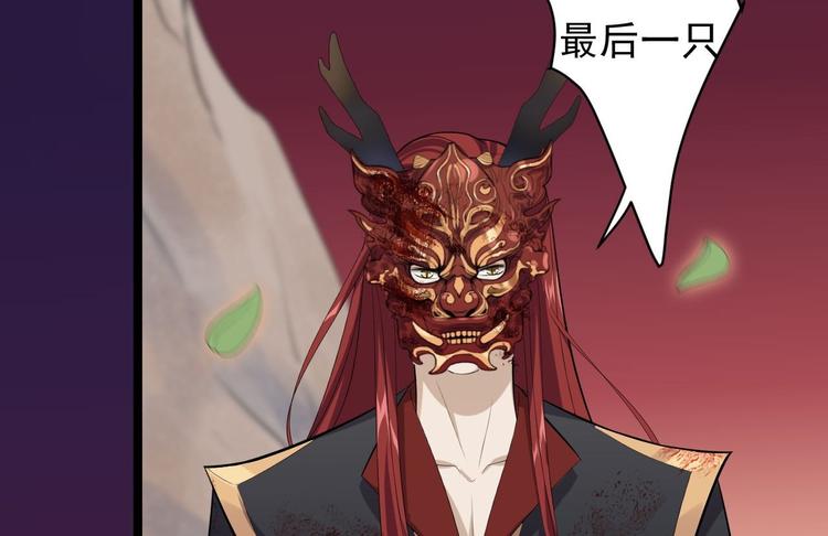 第28话 魔尊(1/3)-第29话