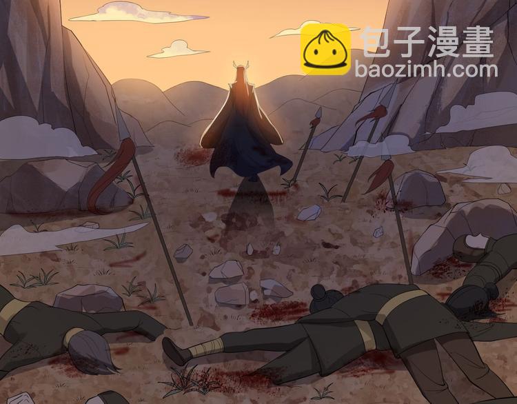 第28话 魔尊(1/3)-第29话