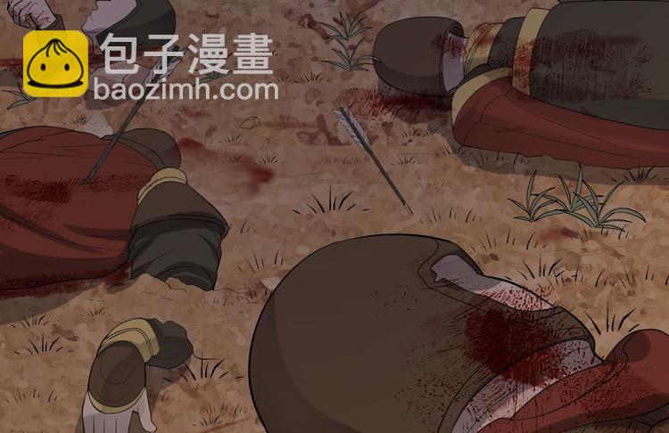 第28话 魔尊(1/3)-第29话