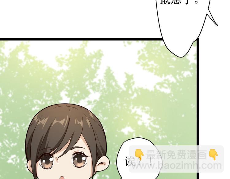 第28话 魔尊(1/3)-第29话