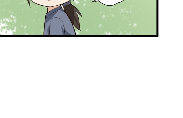 第28话 魔尊(1/3)-第29话