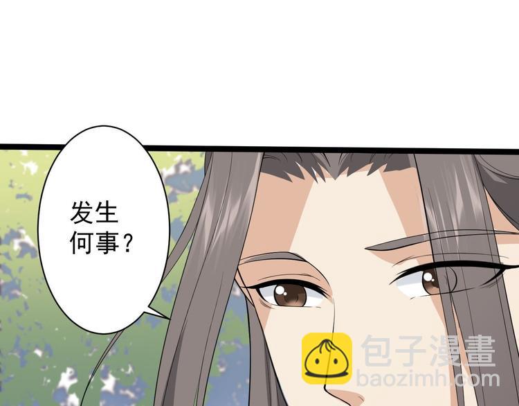 第30话 怅然若失(1/2)-第31话