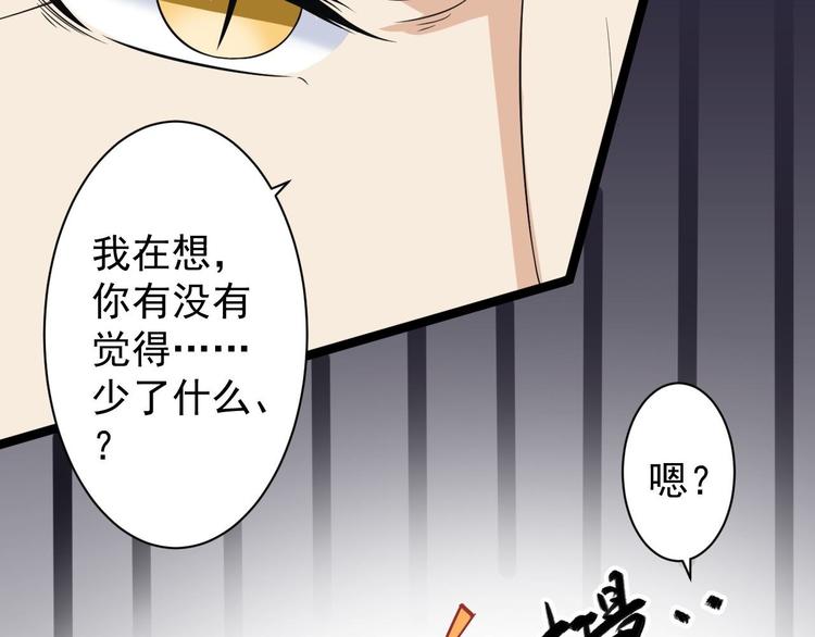 第30话 怅然若失(1/2)-第31话