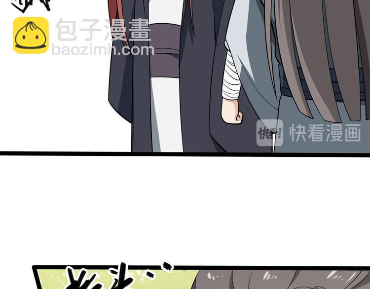 第30话 怅然若失(1/2)-第31话