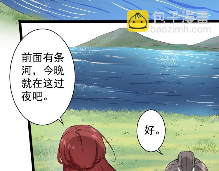 第30话 怅然若失(1/2)-第31话