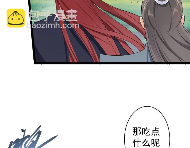 第30话 怅然若失(1/2)-第31话