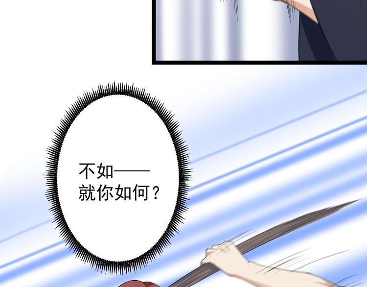 第30话 怅然若失(1/2)-第31话