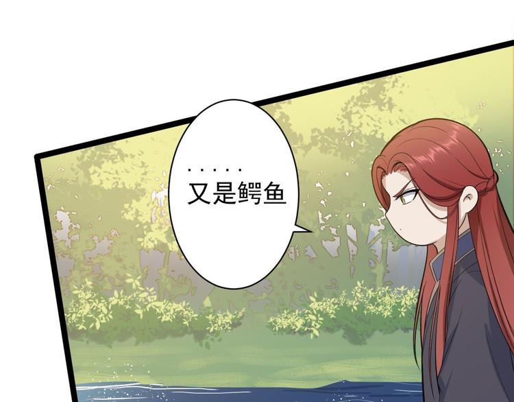 第30话 怅然若失(1/2)-第31话