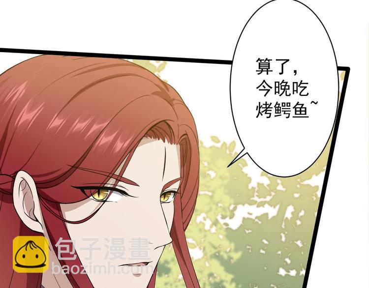 第30话 怅然若失(1/2)-第31话