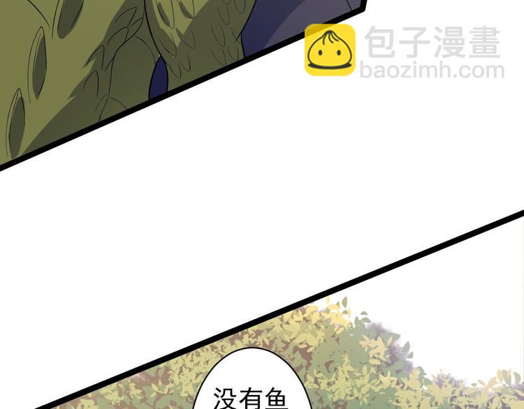 第30话 怅然若失(1/2)-第31话