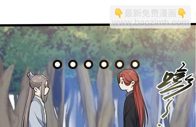 第30话 怅然若失(1/2)-第31话