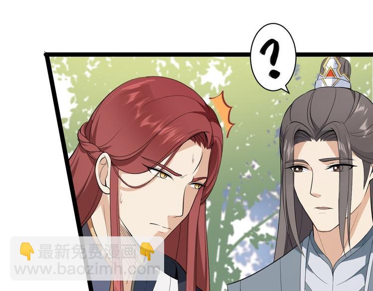 第30话 怅然若失(1/2)-第31话