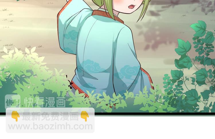 第32话 狐狸嫁女(1/2)-第33话