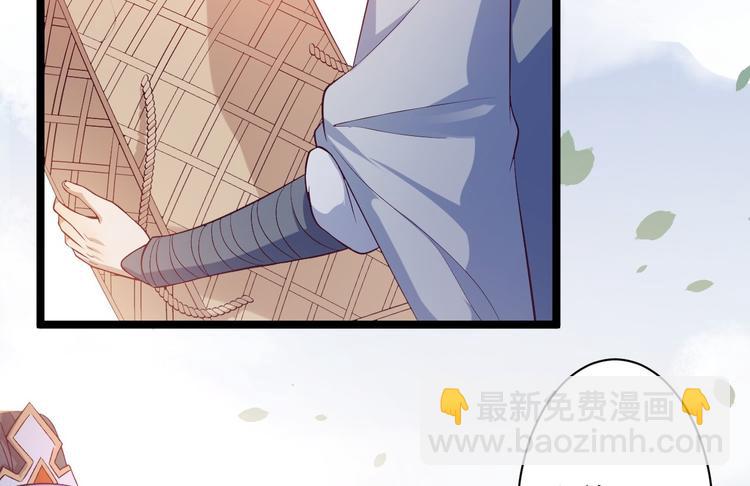 第32话 狐狸嫁女(1/2)-第33话