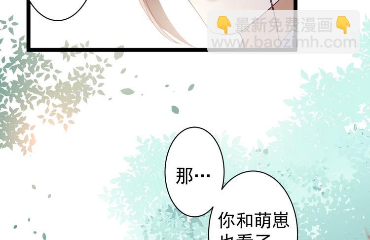 第32话 狐狸嫁女(1/2)-第33话