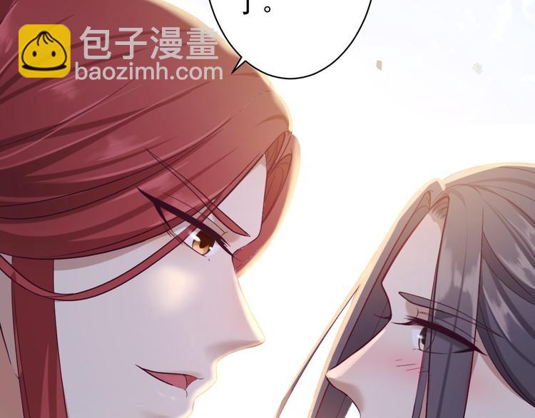 第32话 狐狸嫁女(1/2)-第33话