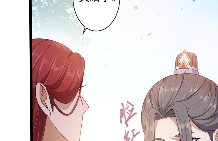 第32话 狐狸嫁女(1/2)-第33话