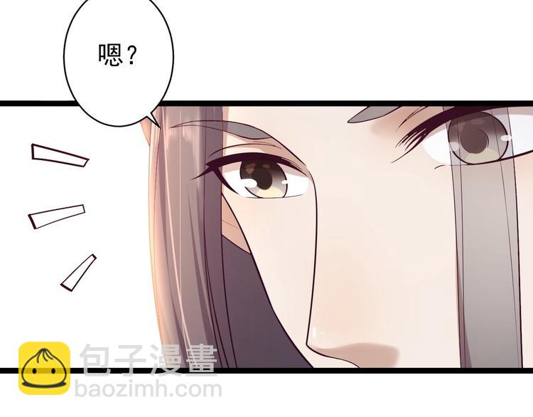 第32话 狐狸嫁女(1/2)-第33话