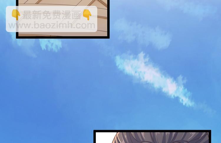 第32话 狐狸嫁女(1/2)-第33话