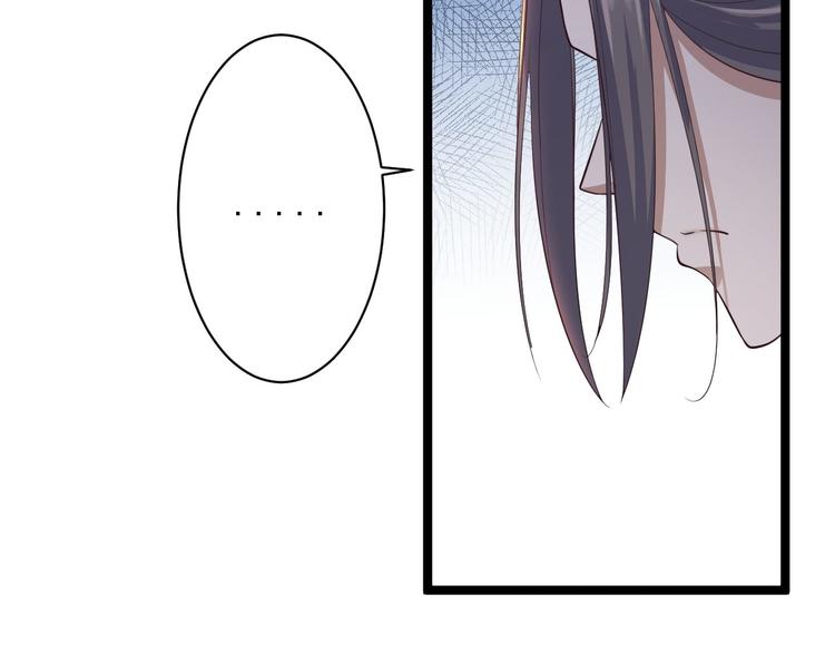 第32话 狐狸嫁女(1/2)-第33话