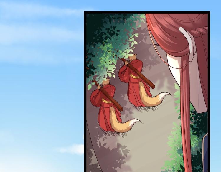 第32话 狐狸嫁女(1/2)-第33话