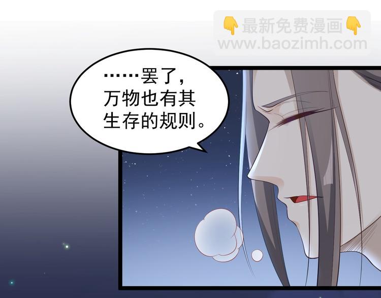 第36话 神魔大战(1/3)-第37话