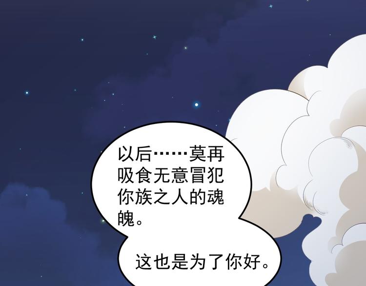 第36话 神魔大战(1/3)-第37话