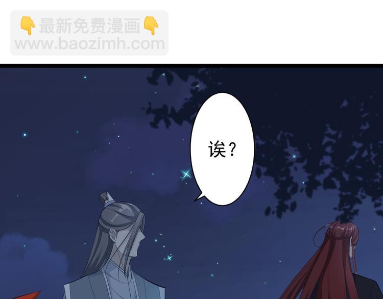 第36话 神魔大战(1/3)-第37话