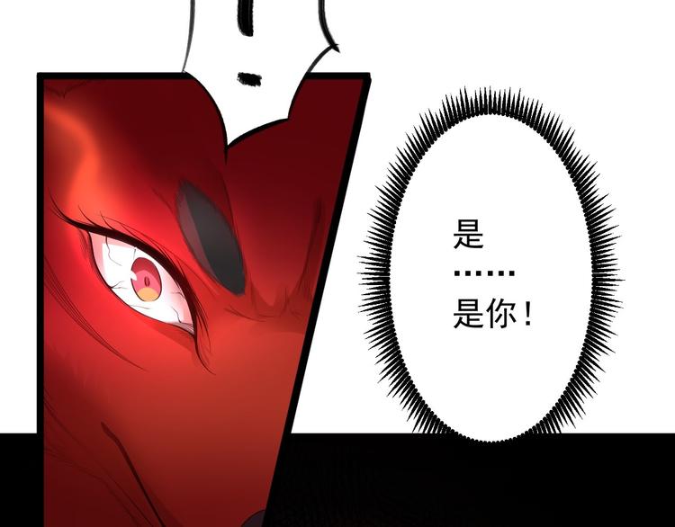 第36话 神魔大战(1/3)-第37话