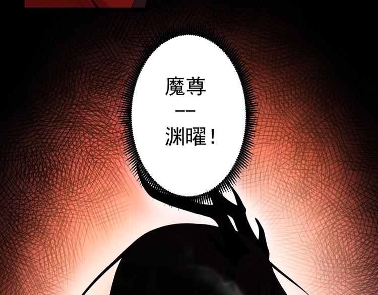 第36话 神魔大战(1/3)-第37话