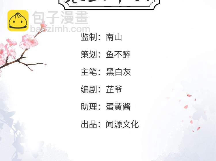 第36话 神魔大战(1/3)-第37话