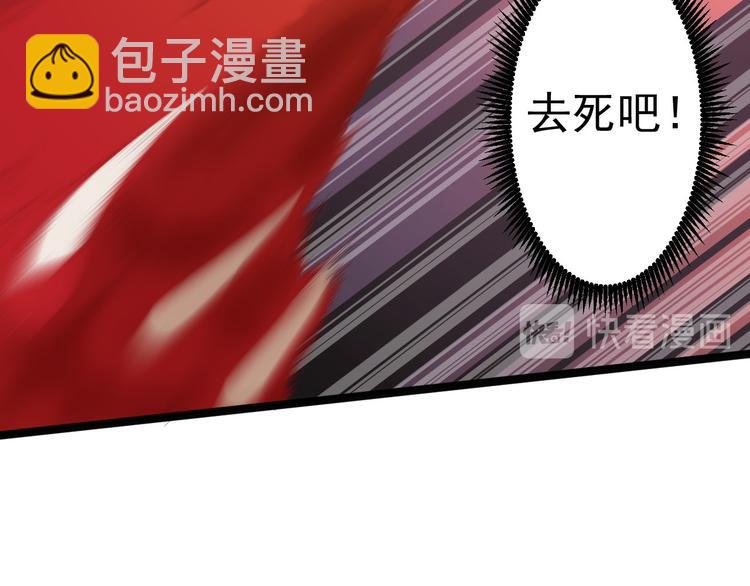 第36话 神魔大战(1/3)-第37话