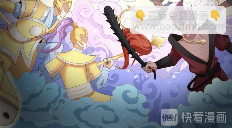 第36话 神魔大战(1/3)-第37话