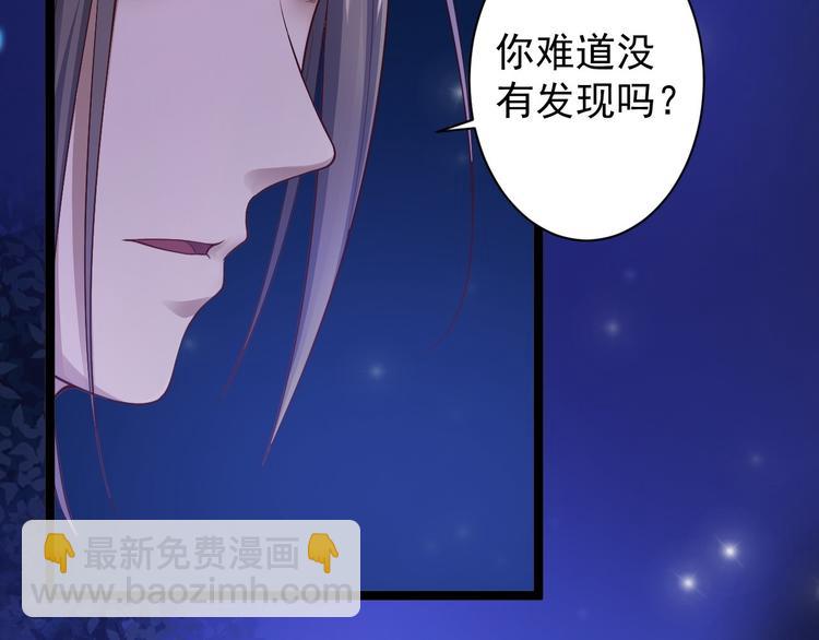 第38话 怨气(1/3)-第39话