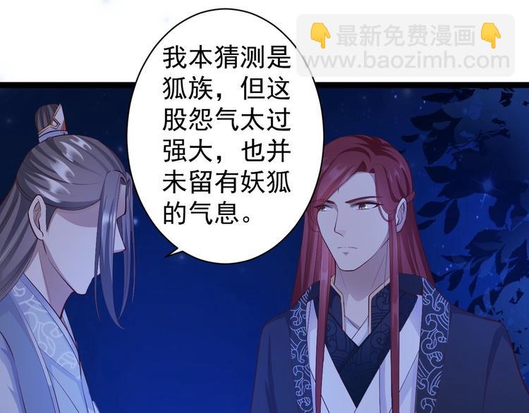 第38话 怨气(1/3)-第39话