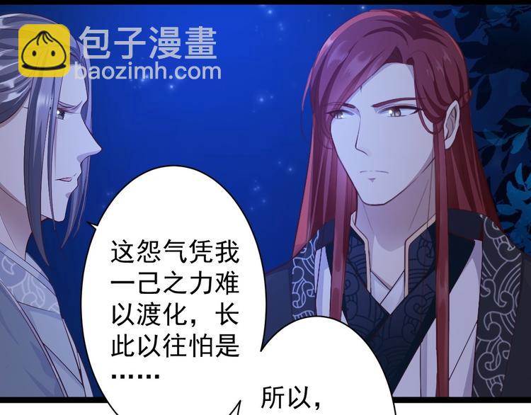 第38话 怨气(1/3)-第39话