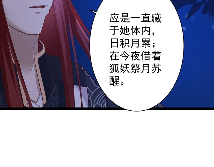 第38话 怨气(1/3)-第39话