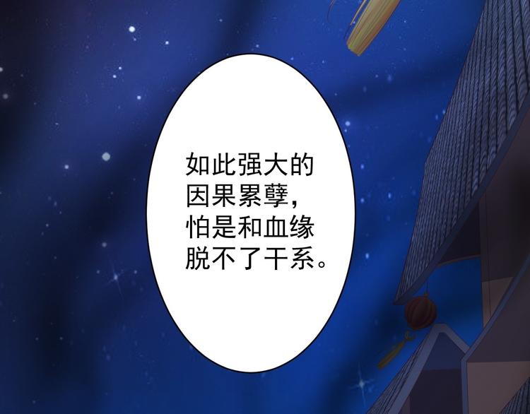 第38话 怨气(1/3)-第39话