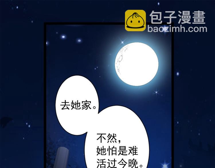 第38话 怨气(1/3)-第39话