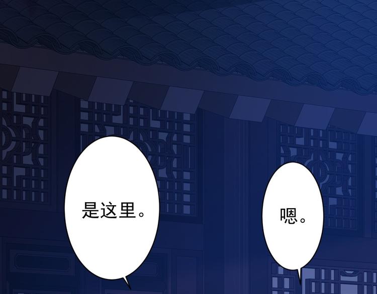 第38话 怨气(1/3)-第39话