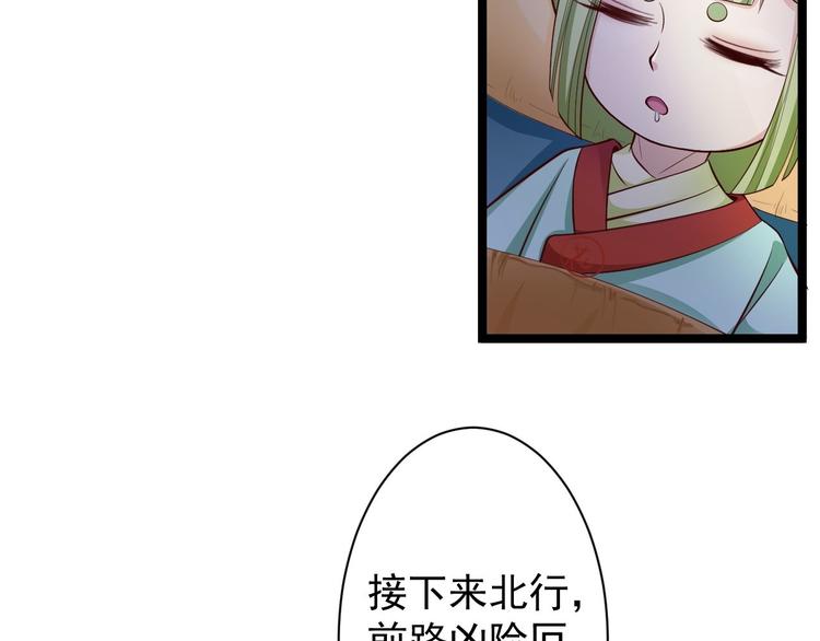 第38话 怨气(1/3)-第39话